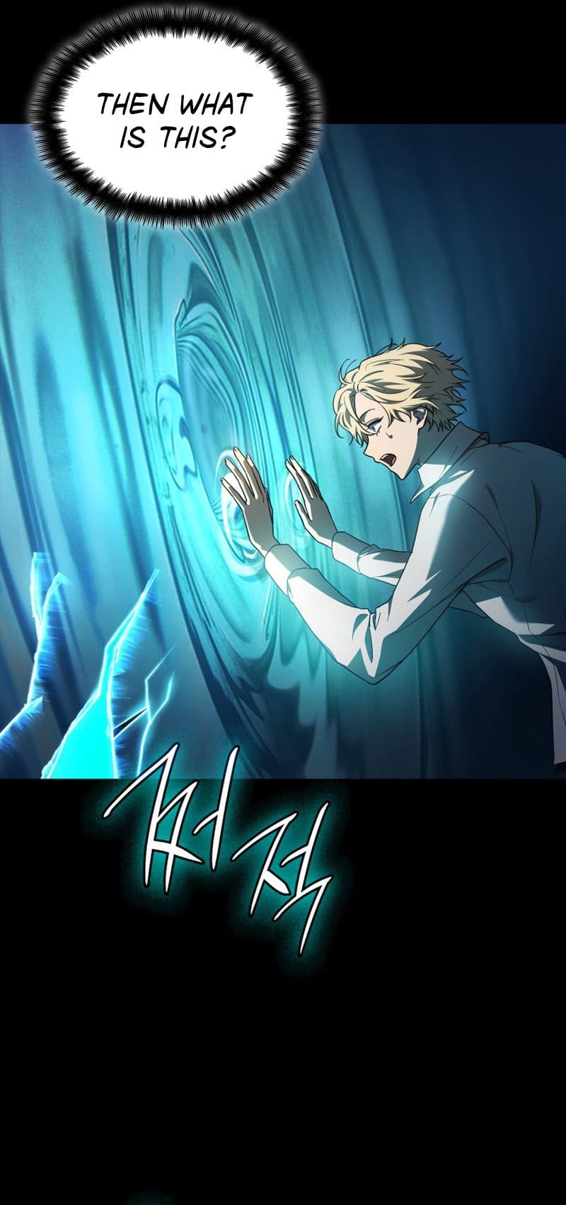 Infinite Mage, Chapter 46 image 32